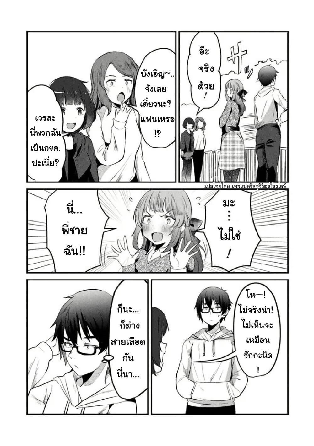 Manga-lc-com อ่านมังงะ อ่านการ์ตูน ออนไลน์ ฟรี Omae Imouto Janakute Iinazuke Datta no ka yo! ตอนที่ 1 2 3 4 5 6 7 8 9 10 11 12 13 14 ฟรี ไม่มีโฆษณา Manga-lc - อ่าน มังงะ อ่าน การ์ตูน ออนไลน์ อ่านมังงะ ฟรี