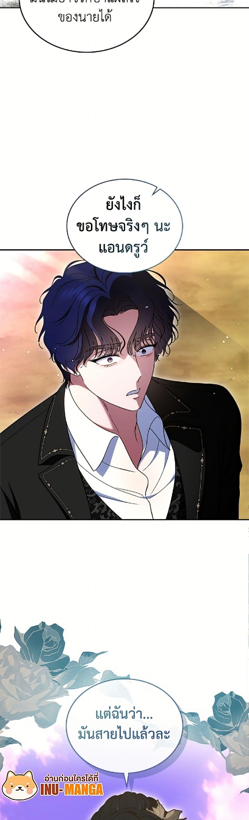 Manga-lc-com อ่านมังงะ อ่านการ์ตูน ออนไลน์ ฟรี I Stole the Heroine’s First Love ตอนที่ 1 2 3 4 5 6 7 8 9 10 11 12 13 14 ฟรี ไม่มีโฆษณา Manga-lc - อ่าน มังงะ อ่าน การ์ตูน ออนไลน์ อ่านมังงะ ฟรี