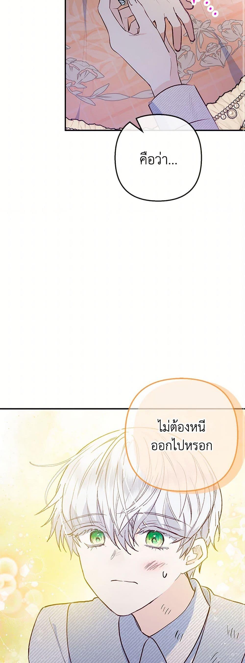 Manga-lc-com อ่านมังงะ อ่านการ์ตูน ออนไลน์ ฟรี I Am A Daughter Loved By The Devil ตอนที่ 1 2 3 4 5 6 7 8 9 10 11 12 13 14 ฟรี ไม่มีโฆษณา Manga-lc - อ่าน มังงะ อ่าน การ์ตูน ออนไลน์ อ่านมังงะ ฟรี