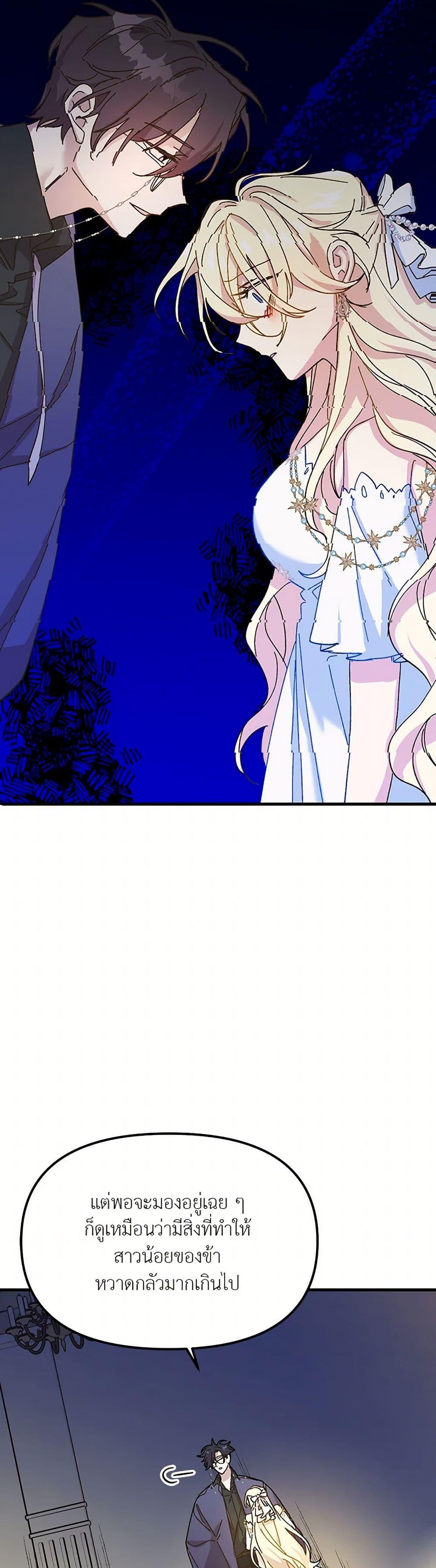 Manga-lc-com อ่านมังงะ อ่านการ์ตูน ออนไลน์ ฟรี The Princess Pretends to Be Crazy ตอนที่ 1 2 3 4 5 6 7 8 9 10 11 12 13 14 ฟรี ไม่มีโฆษณา Manga-lc - อ่าน มังงะ อ่าน การ์ตูน ออนไลน์ อ่านมังงะ ฟรี