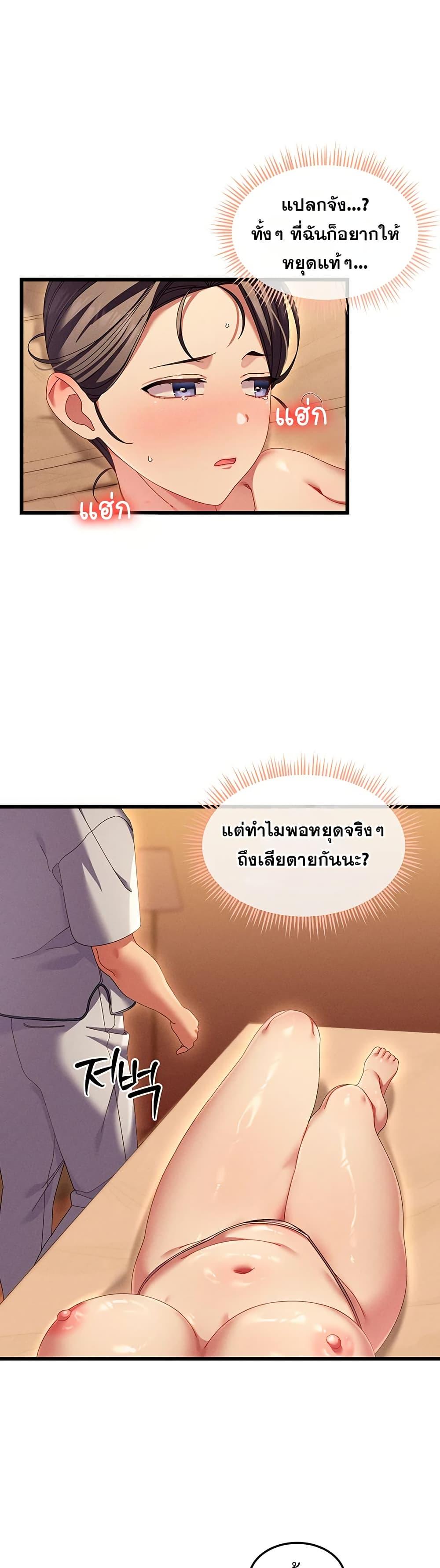 Doujin-Lc- อ่าน โดจิน มังฮวา เกาหลี ญี่ปุ่น จีน แปลไทย New City Massage ตอนที่ 1 2 3 4 5 6 7 8 9 10 11 12 13 14 ฟรี ไม่มีโฆษณา อ่าน โดจิน Manhwa เกาหลี ญี่ปุ่น จีน เรามีครบ คัดมาให้เน้นๆ โดจิน 18+ รับประกันความฟินโดย  Doujin Lc