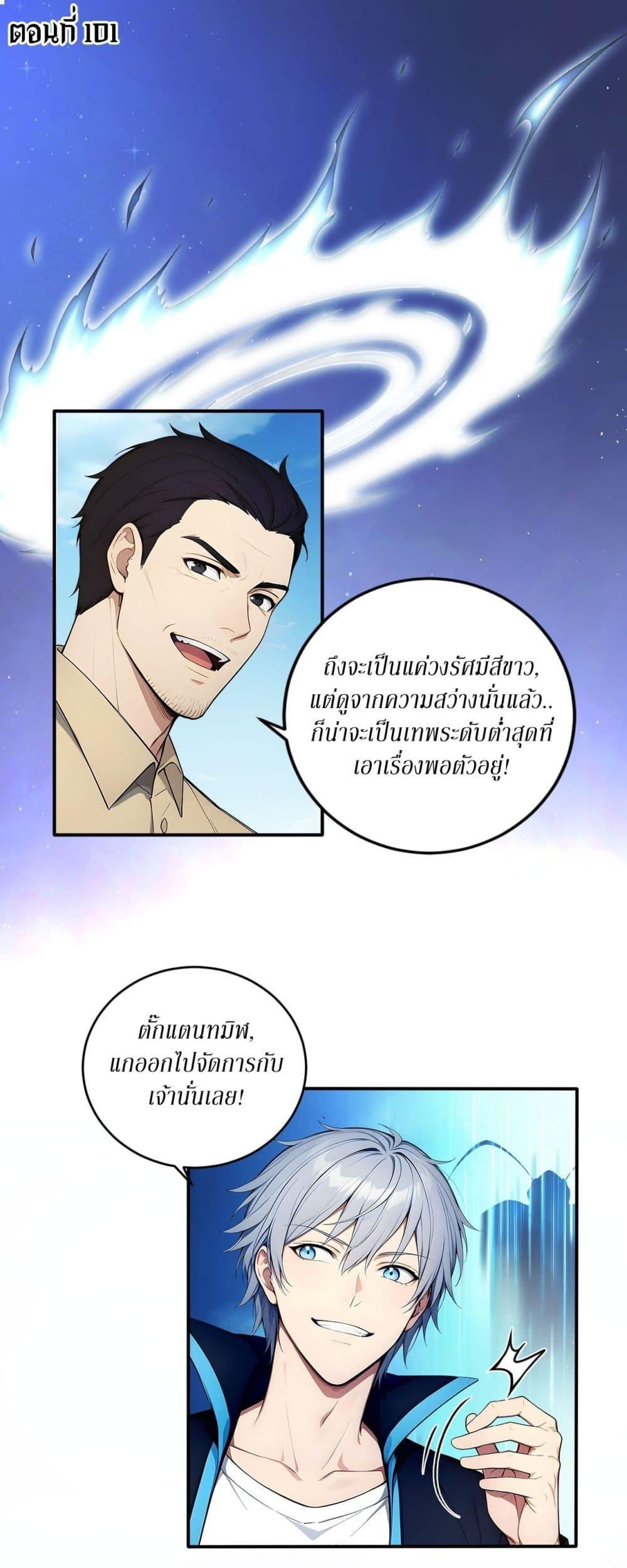 Manga-lc-com อ่านมังงะ อ่านการ์ตูน ออนไลน์ ฟรี Gods Of All People I Sacrificed Hundreds Of Millions Of Living Beings To Become A God ตอนที่ 1 2 3 4 5 6 7 8 9 10 11 12 13 14 ฟรี ไม่มีโฆษณา Manga-lc - อ่าน มังงะ อ่าน การ์ตูน ออนไลน์ อ่านมังงะ ฟรี