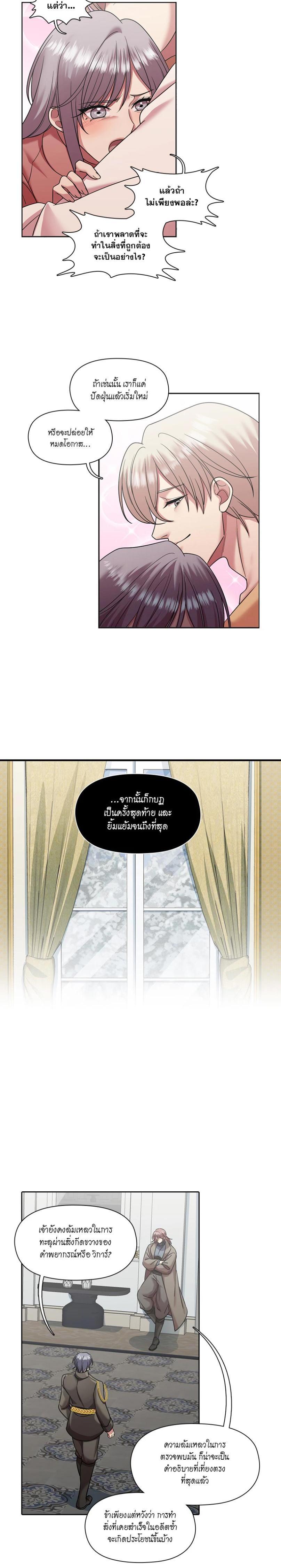 Manga-lc-com อ่านมังงะ อ่านการ์ตูน ออนไลน์ ฟรี I was Reborn as the Villainess’ Father and I Need XXX to Survive! ตอนที่ 1 2 3 4 5 6 7 8 9 10 11 12 13 14 ฟรี ไม่มีโฆษณา Manga-lc - อ่าน มังงะ อ่าน การ์ตูน ออนไลน์ อ่านมังงะ ฟรี