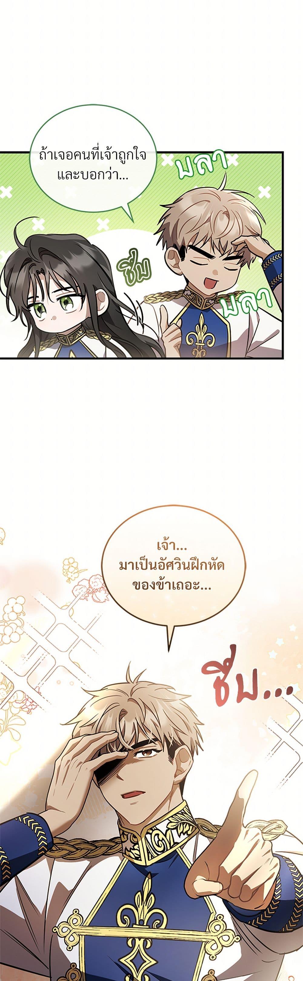 Manga-lc-com อ่านมังงะ อ่านการ์ตูน ออนไลน์ ฟรี The Night Without Shadows ตอนที่ 1 2 3 4 5 6 7 8 9 10 11 12 13 14 ฟรี ไม่มีโฆษณา Manga-lc - อ่าน มังงะ อ่าน การ์ตูน ออนไลน์ อ่านมังงะ ฟรี