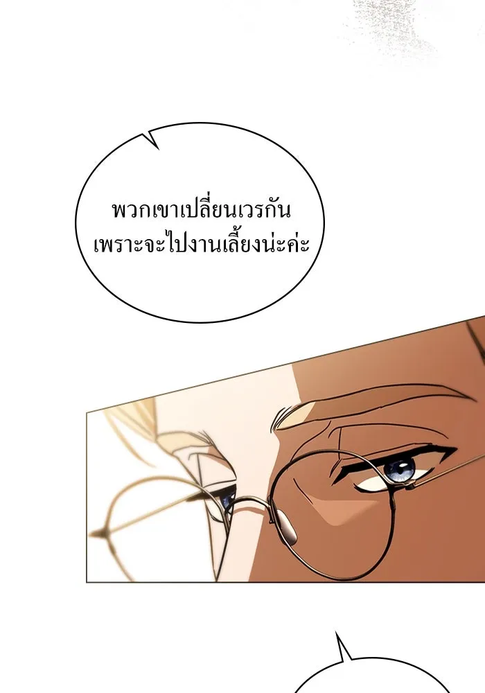 กู้ชีวิตลิขิตท่านเอิร์ล ตอนที่ 30 รูปที่ 40