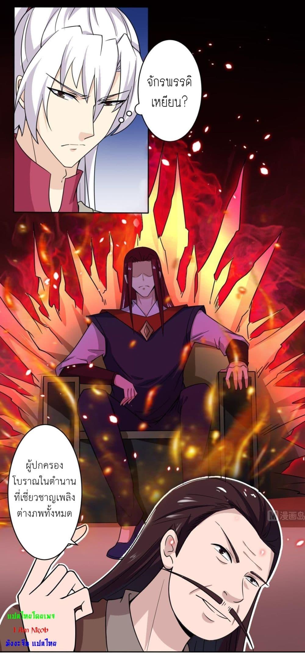 Manga-lc-com อ่านมังงะ อ่านการ์ตูน ออนไลน์ ฟรี Magic Fairy ปรัมปราแห่งเวทมนตร์ ตอนที่ 1 2 3 4 5 6 7 8 9 10 11 12 13 14 ฟรี ไม่มีโฆษณา Manga-lc - อ่าน มังงะ อ่าน การ์ตูน ออนไลน์ อ่านมังงะ ฟรี