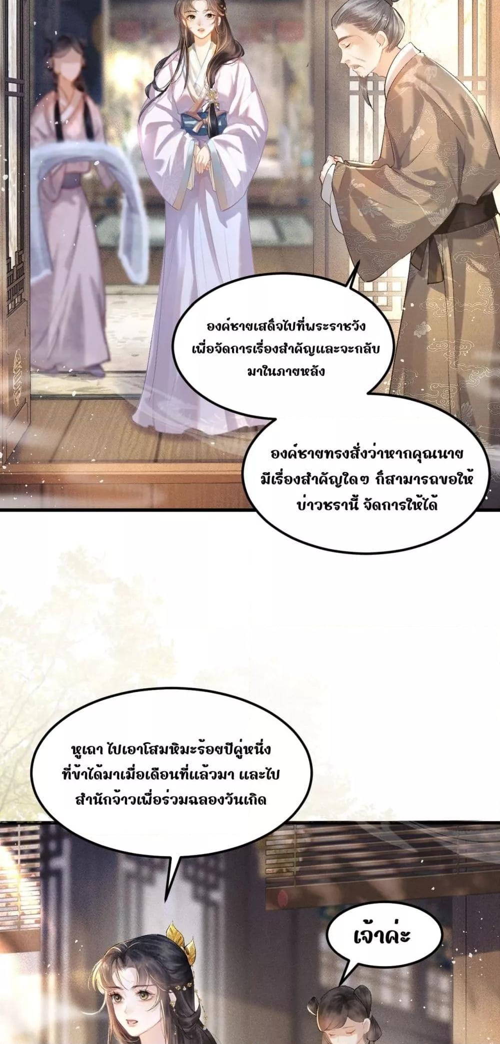 Manga-lc-com อ่านมังงะ อ่านการ์ตูน ออนไลน์ ฟรี MarrytheVilla ตอนที่ 1 2 3 4 5 6 7 8 9 10 11 12 13 14 ฟรี ไม่มีโฆษณา Manga-lc - อ่าน มังงะ อ่าน การ์ตูน ออนไลน์ อ่านมังงะ ฟรี