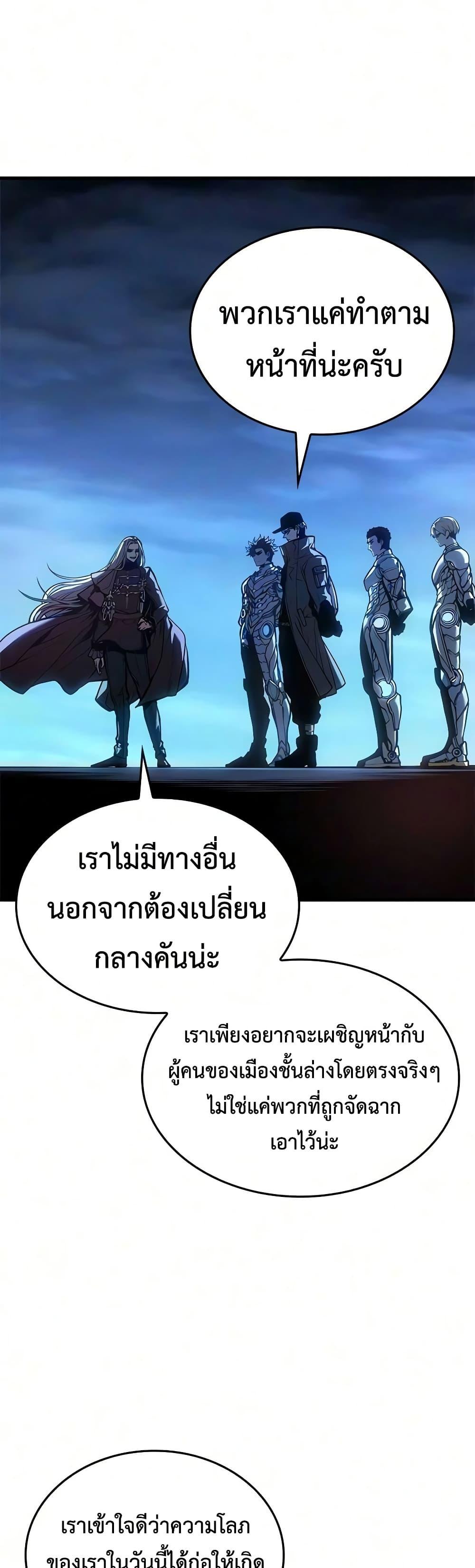 Manga-lc-com อ่านมังงะ อ่านการ์ตูน ออนไลน์ ฟรี Bad Bone Blood ตอนที่ 1 2 3 4 5 6 7 8 9 10 11 12 13 14 ฟรี ไม่มีโฆษณา Manga-lc - อ่าน มังงะ อ่าน การ์ตูน ออนไลน์ อ่านมังงะ ฟรี