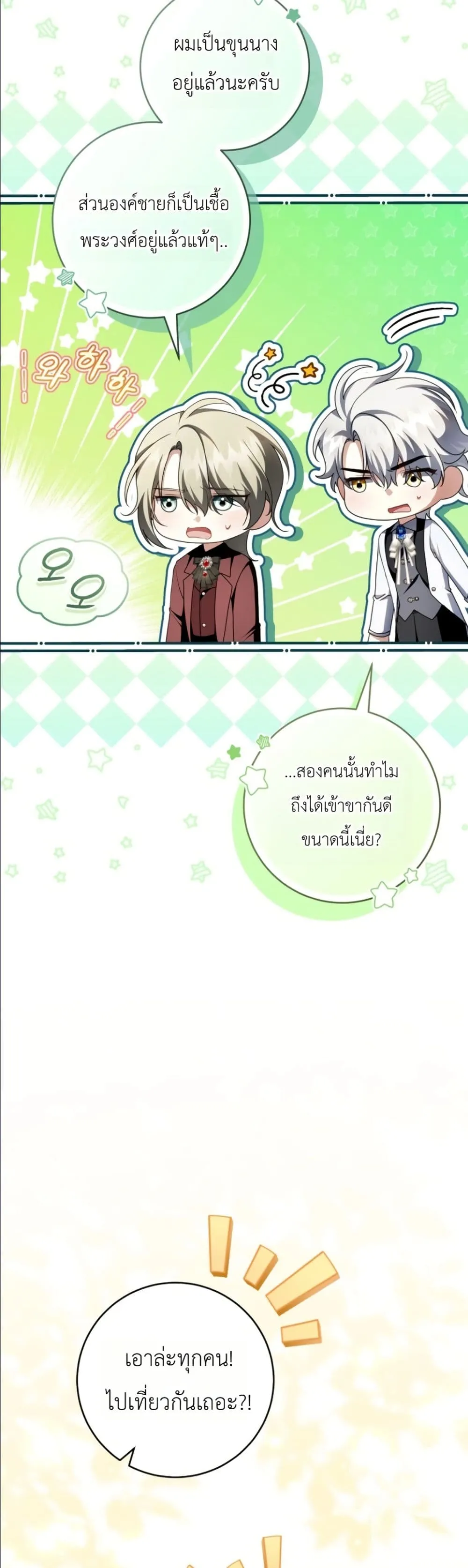 Manga-lc-com อ่านมังงะ อ่านการ์ตูน ออนไลน์ ฟรี The Abandoned Princes Ghost Bride ตอนที่ 1 2 3 4 5 6 7 8 9 10 11 12 13 14 ฟรี ไม่มีโฆษณา Manga-lc - อ่าน มังงะ อ่าน การ์ตูน ออนไลน์ อ่านมังงะ ฟรี