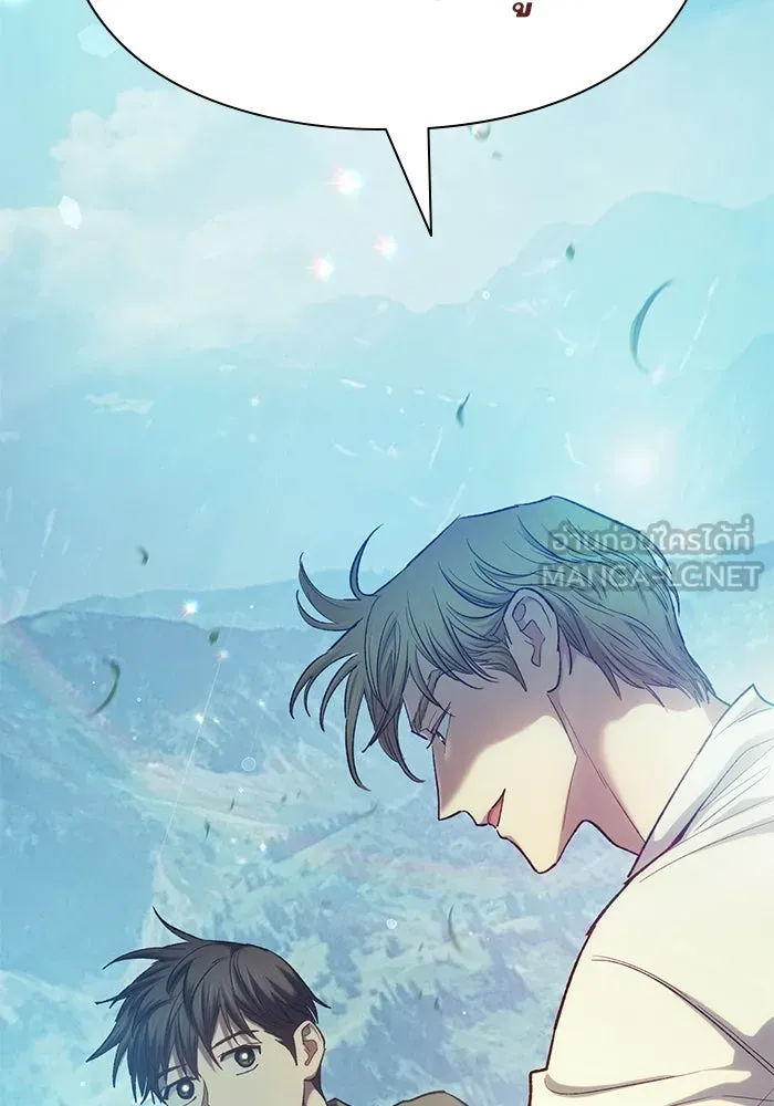 My S-Class Hunters ตอนที่ 134 เศษเสี้ยวที่แทรกซึม (1) รูปที่ 3