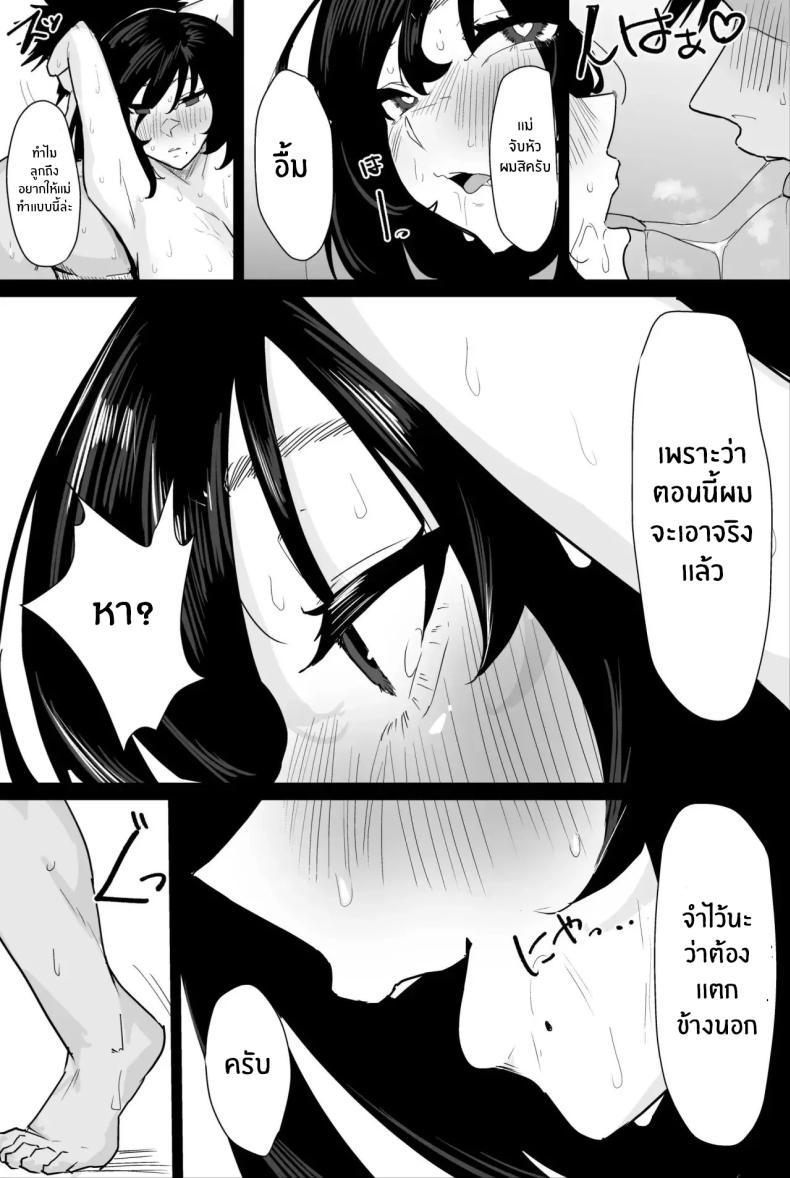 Doujin-Lc- อ่าน โดจิน มังฮวา เกาหลี ญี่ปุ่น จีน แปลไทย พิธีกรรมเก่าเเก่ [Purintai] Hontou ni Watashi de Ii no ตอนที่ 1 2 3 4 5 6 7 8 9 10 11 12 13 14 ฟรี ไม่มีโฆษณา อ่าน โดจิน Manhwa เกาหลี ญี่ปุ่น จีน เรามีครบ คัดมาให้เน้นๆ โดจิน 18+ รับประกันความฟินโดย  Doujin Lc