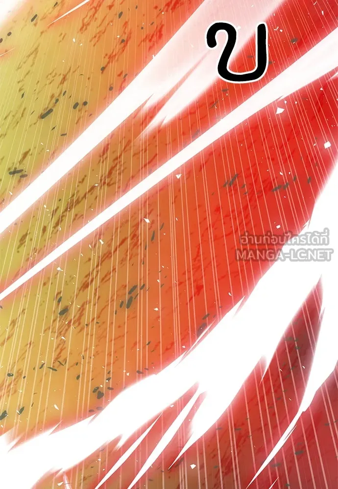 ดรูอิดแห่งสถานีโซล ตอนที่ 135 รูปที่ 162