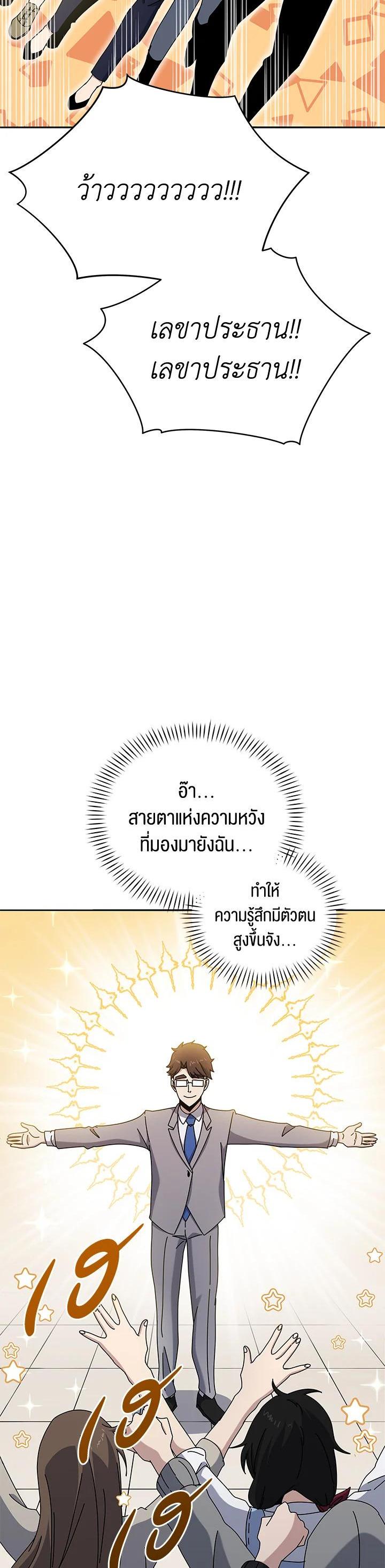 Manga-lc-com อ่านมังงะ อ่านการ์ตูน ออนไลน์ ฟรี The Descent of the Demonic Master ตอนที่ 1 2 3 4 5 6 7 8 9 10 11 12 13 14 ฟรี ไม่มีโฆษณา Manga-lc - อ่าน มังงะ อ่าน การ์ตูน ออนไลน์ อ่านมังงะ ฟรี