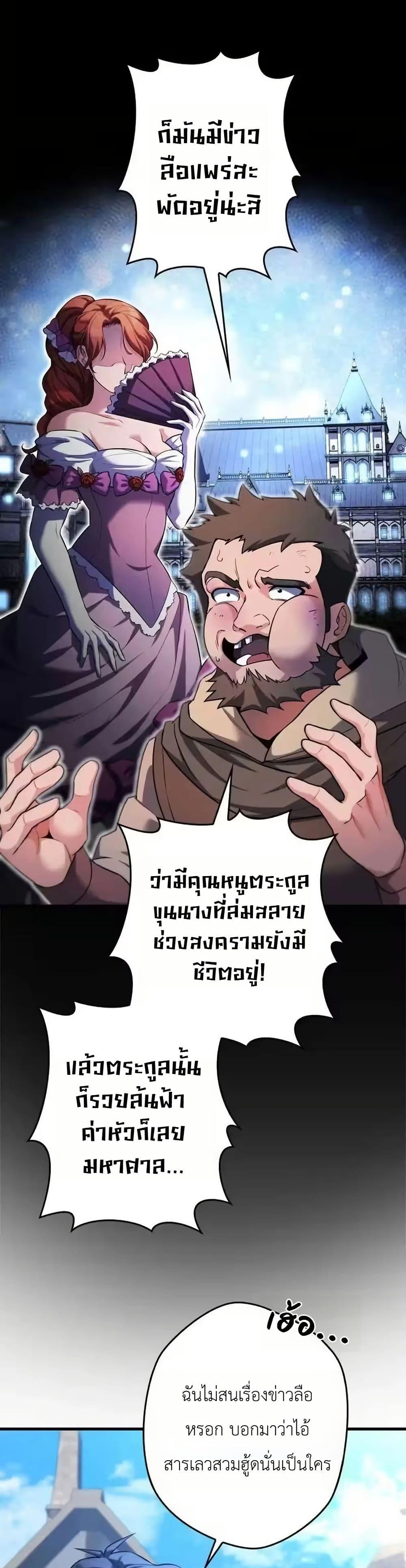 Manga-lc-com อ่านมังงะ อ่านการ์ตูน ออนไลน์ ฟรี Eldomia Era The Reincarnated Vengeful ตอนที่ 1 2 3 4 5 6 7 8 9 10 11 12 13 14 ฟรี ไม่มีโฆษณา Manga-lc - อ่าน มังงะ อ่าน การ์ตูน ออนไลน์ อ่านมังงะ ฟรี