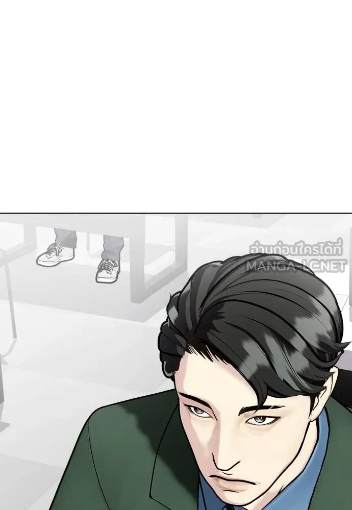 หมาหัวเน่า ตอนที่ 117 รูปที่ 19