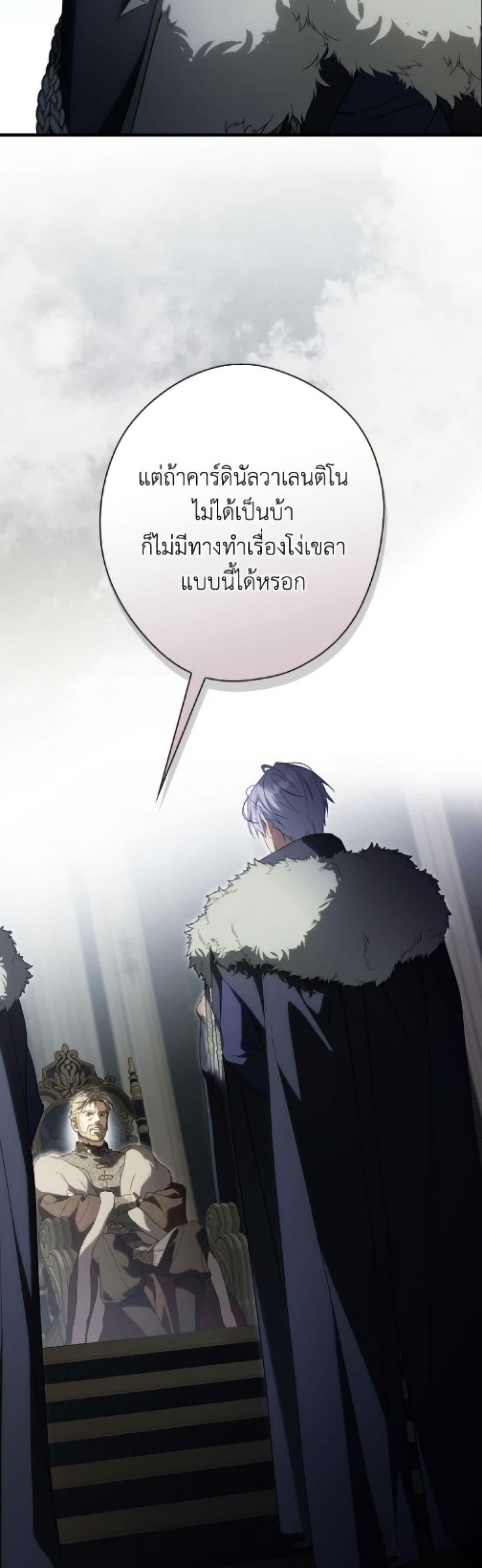 Manga-lc-com อ่านมังงะ อ่านการ์ตูน ออนไลน์ ฟรี How to Get My Husband on My Side ตอนที่ 1 2 3 4 5 6 7 8 9 10 11 12 13 14 ฟรี ไม่มีโฆษณา Manga-lc - อ่าน มังงะ อ่าน การ์ตูน ออนไลน์ อ่านมังงะ ฟรี