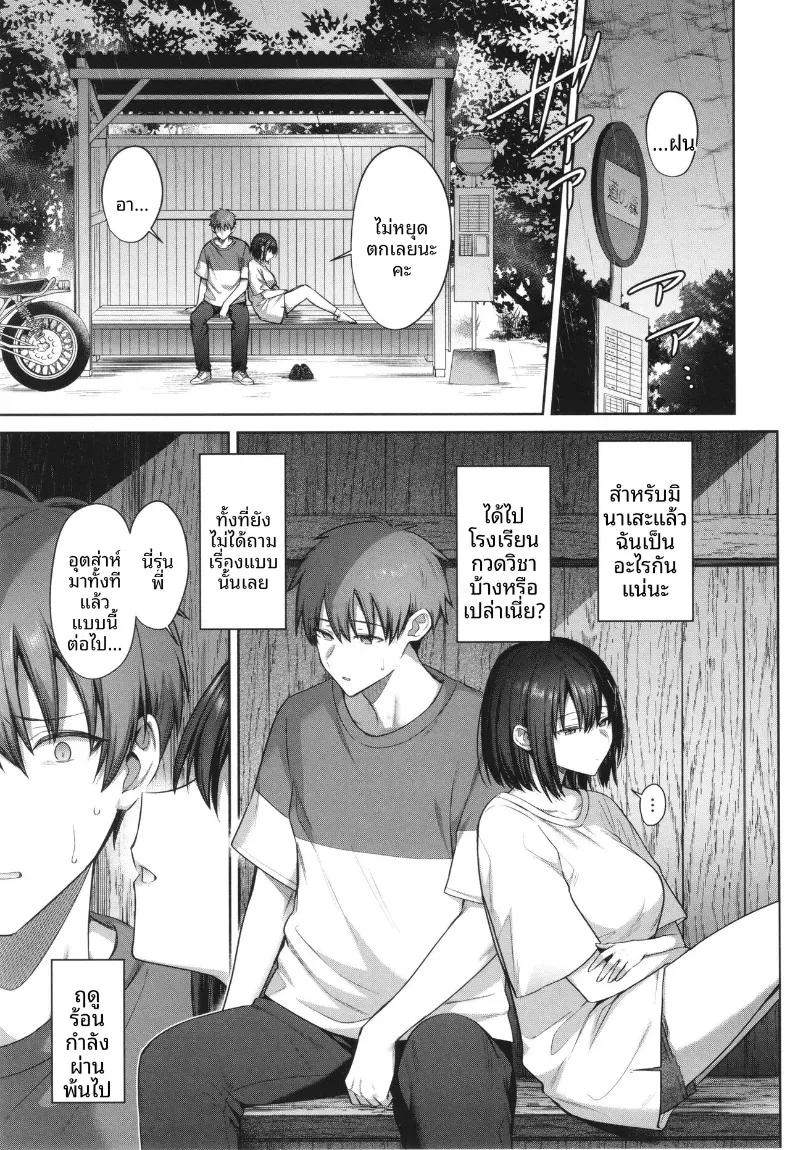 Doujin-Lc- อ่าน โดจิน มังฮวา เกาหลี ญี่ปุ่น จีน แปลไทย จิตใจของเธอที่สั่นไหวบนผิวน้ำ [Shirisensha] ตอนที่ 1 2 3 4 5 6 7 8 9 10 11 12 13 14 ฟรี ไม่มีโฆษณา อ่าน โดจิน Manhwa เกาหลี ญี่ปุ่น จีน เรามีครบ คัดมาให้เน้นๆ โดจิน 18+ รับประกันความฟินโดย  Doujin Lc