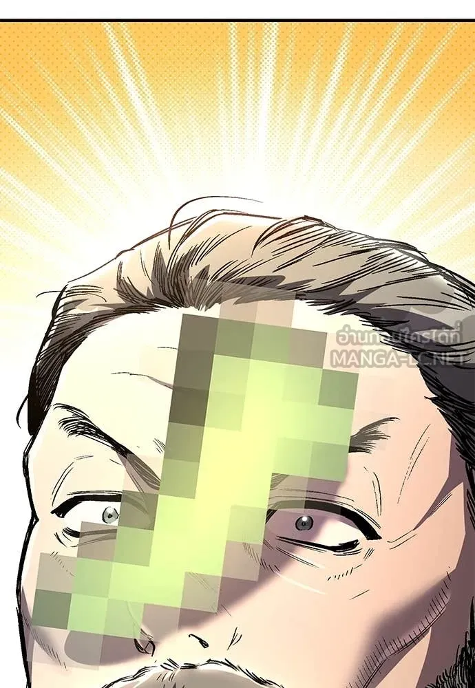 ผู้พิทักษ์เถื่อน ตอนที่ 27 รูปที่ 30