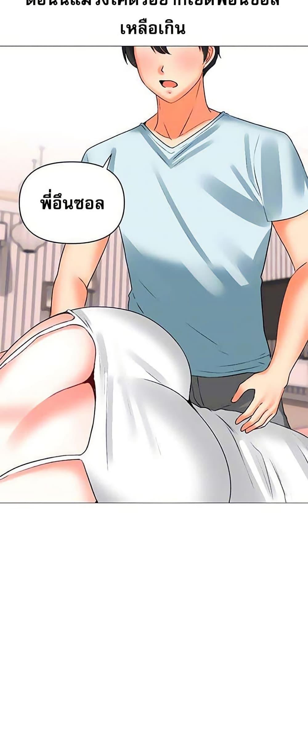 Doujin-Lc- อ่าน โดจิน มังฮวา เกาหลี ญี่ปุ่น จีน แปลไทย Troublesome Sister ตอนที่ 1 2 3 4 5 6 7 8 9 10 11 12 13 14 ฟรี ไม่มีโฆษณา อ่าน โดจิน Manhwa เกาหลี ญี่ปุ่น จีน เรามีครบ คัดมาให้เน้นๆ โดจิน 18+ รับประกันความฟินโดย  Doujin Lc