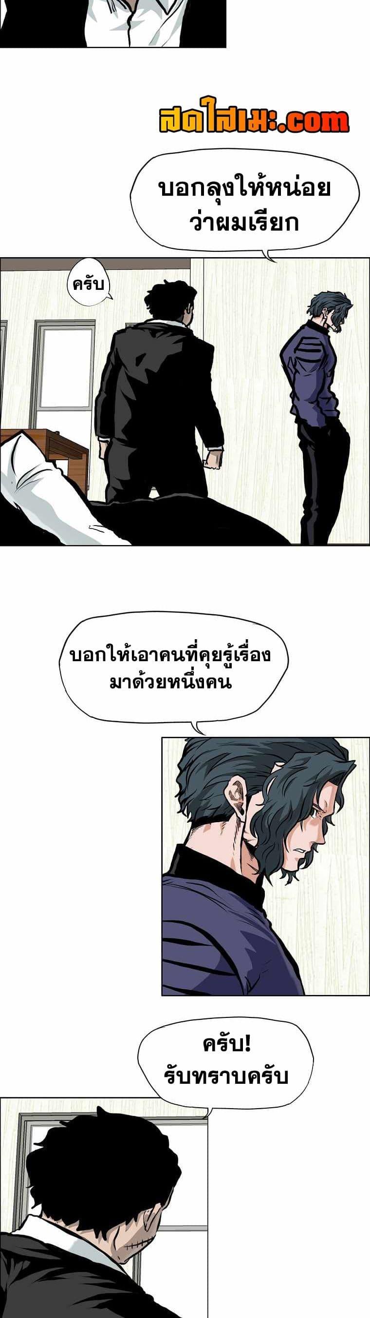 Manga-lc-com อ่านมังงะ อ่านการ์ตูน ออนไลน์ ฟรี Boss in School ตอนที่ 1 2 3 4 5 6 7 8 9 10 11 12 13 14 ฟรี ไม่มีโฆษณา Manga-lc - อ่าน มังงะ อ่าน การ์ตูน ออนไลน์ อ่านมังงะ ฟรี