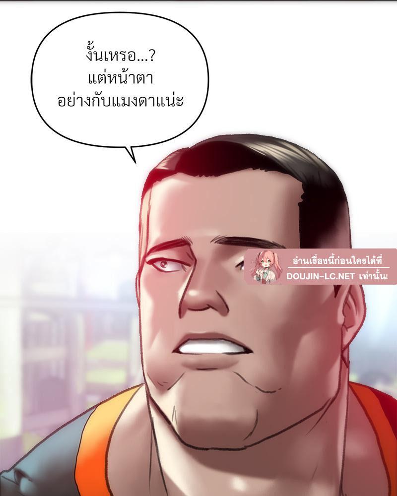 Doujin-Lc- อ่าน โดจิน มังฮวา เกาหลี ญี่ปุ่น จีน แปลไทย เมืองกระหายรัก ตอนที่ 1 2 3 4 5 6 7 8 9 10 11 12 13 14 ฟรี ไม่มีโฆษณา อ่าน โดจิน Manhwa เกาหลี ญี่ปุ่น จีน เรามีครบ คัดมาให้เน้นๆ โดจิน 18+ รับประกันความฟินโดย  Doujin Lc
