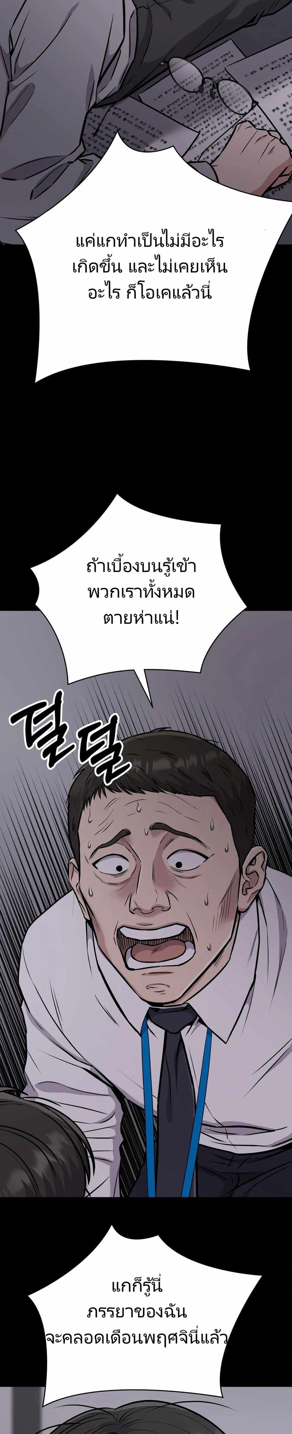 Manga-lc-com อ่านมังงะ อ่านการ์ตูน ออนไลน์ ฟรี New Employee Kim Chul-Soo ตอนที่ 1 2 3 4 5 6 7 8 9 10 11 12 13 14 ฟรี ไม่มีโฆษณา Manga-lc - อ่าน มังงะ อ่าน การ์ตูน ออนไลน์ อ่านมังงะ ฟรี