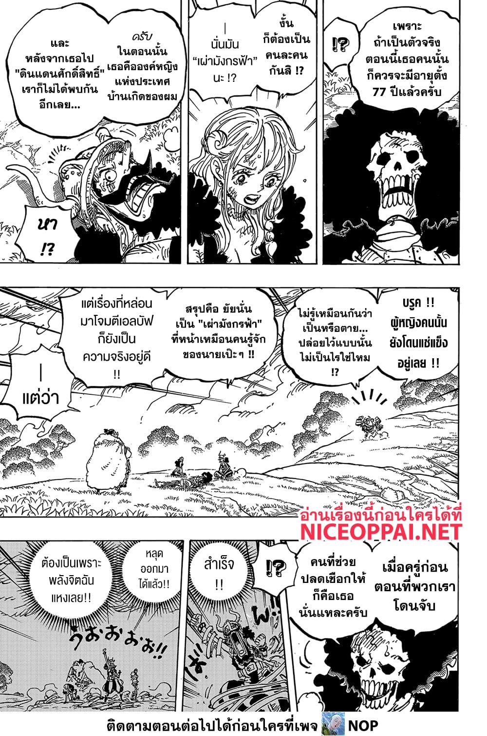 Manga-lc-com อ่านมังงะ อ่านการ์ตูน ออนไลน์ ฟรี One Piece ตอนที่ 1 2 3 4 5 6 7 8 9 10 11 12 13 14 ฟรี ไม่มีโฆษณา Manga-lc - อ่าน มังงะ อ่าน การ์ตูน ออนไลน์ อ่านมังงะ ฟรี