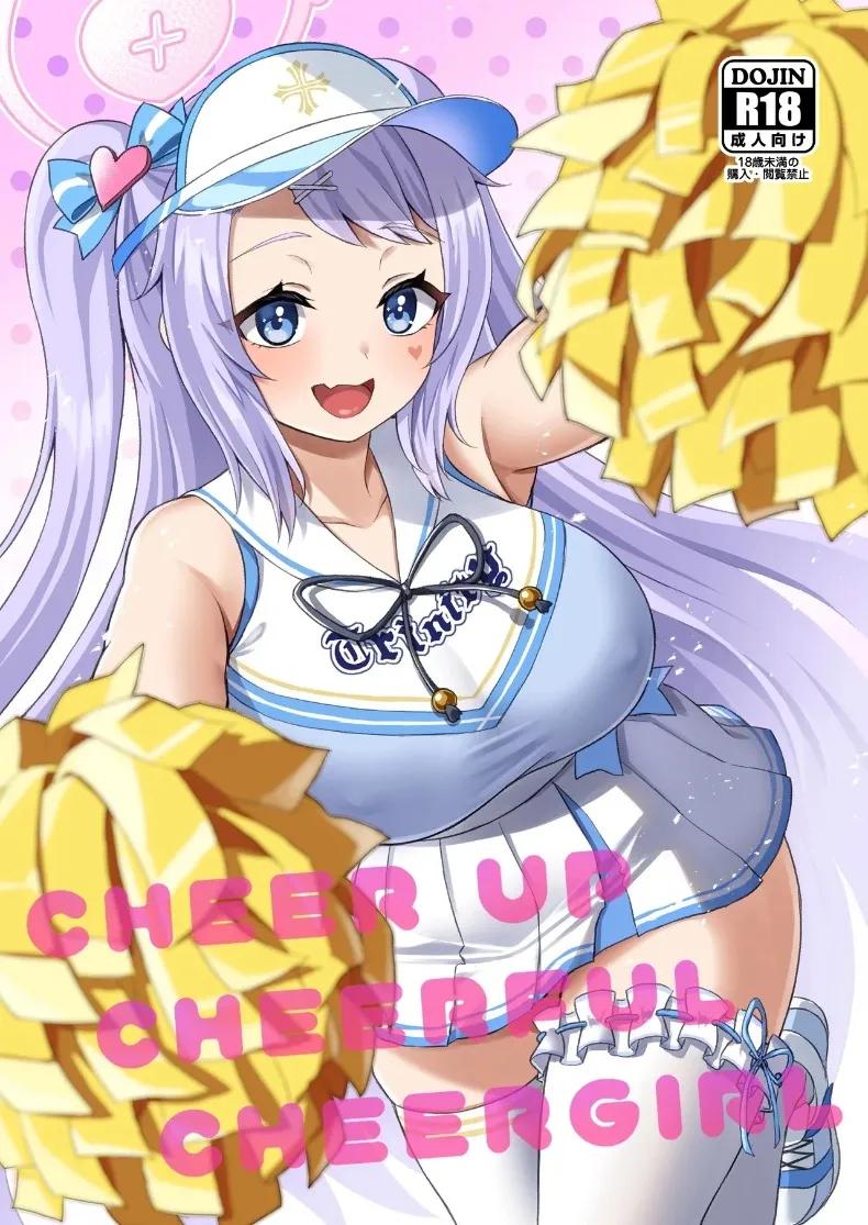 Doujin-Lc- อ่าน โดจิน มังฮวา เกาหลี ญี่ปุ่น จีน แปลไทย เชียร์เกิร์ลร่าเริง เติมพลังใจ (Akosuke) (Blue Archive) ตอนที่ 1 2 3 4 5 6 7 8 9 10 11 12 13 14 ฟรี ไม่มีโฆษณา อ่าน โดจิน Manhwa เกาหลี ญี่ปุ่น จีน เรามีครบ คัดมาให้เน้นๆ โดจิน 18+ รับประกันความฟินโดย  Doujin Lc