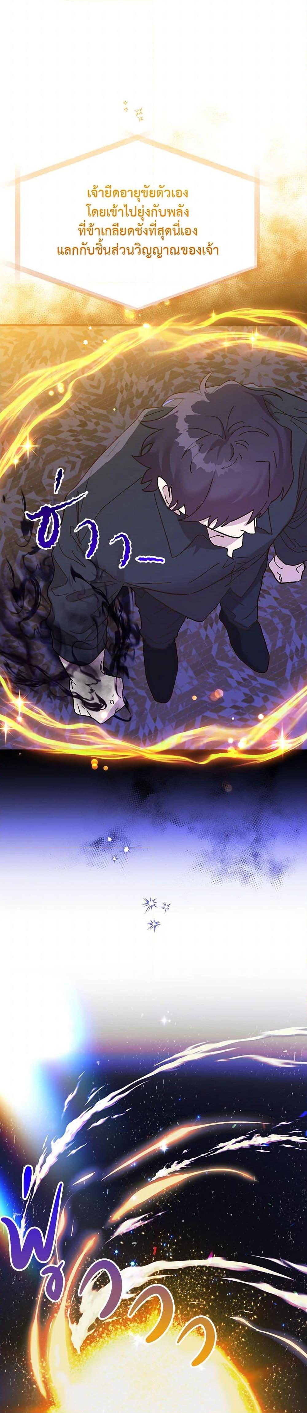 Manga-lc-com อ่านมังงะ อ่านการ์ตูน ออนไลน์ ฟรี The Princess Pretends to Be Crazy ตอนที่ 1 2 3 4 5 6 7 8 9 10 11 12 13 14 ฟรี ไม่มีโฆษณา Manga-lc - อ่าน มังงะ อ่าน การ์ตูน ออนไลน์ อ่านมังงะ ฟรี