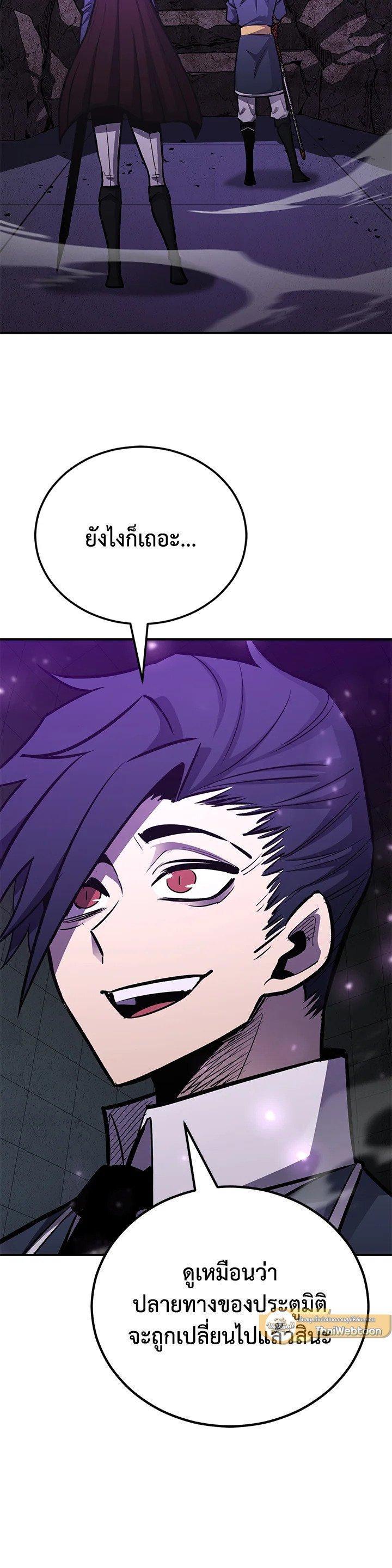 Manga-lc-com อ่านมังงะ อ่านการ์ตูน ออนไลน์ ฟรี Standard of Reincarnation ตอนที่ 1 2 3 4 5 6 7 8 9 10 11 12 13 14 ฟรี ไม่มีโฆษณา Manga-lc - อ่าน มังงะ อ่าน การ์ตูน ออนไลน์ อ่านมังงะ ฟรี