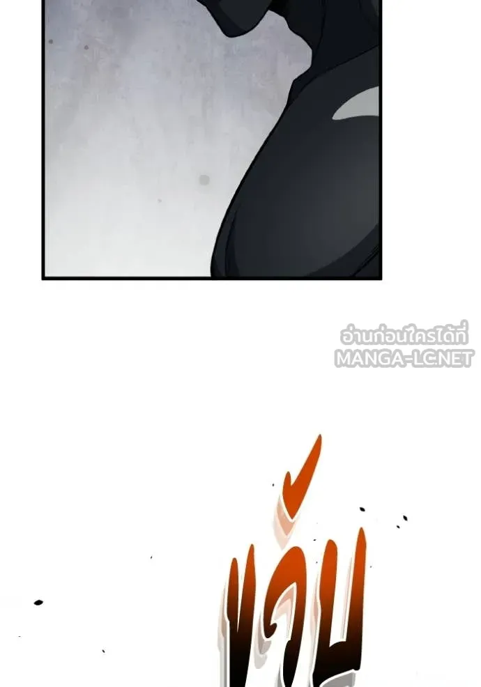 อัจฉริยะนอกคอก ตอนที่ 148 รูปที่ 81