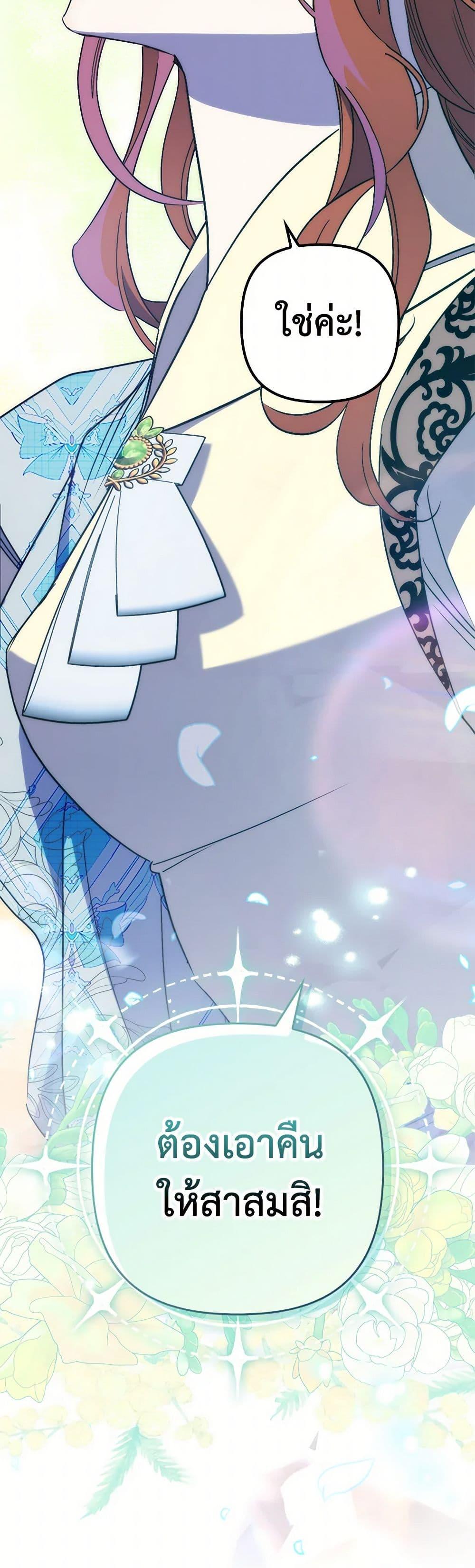 Manga-lc-com อ่านมังงะ อ่านการ์ตูน ออนไลน์ ฟรี I’m Dead, But the Hero Went Crazy ตอนที่ 1 2 3 4 5 6 7 8 9 10 11 12 13 14 ฟรี ไม่มีโฆษณา Manga-lc - อ่าน มังงะ อ่าน การ์ตูน ออนไลน์ อ่านมังงะ ฟรี