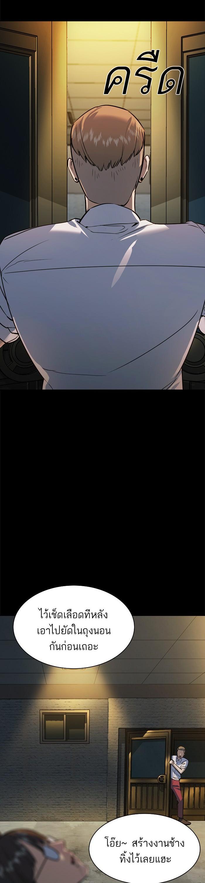 Manga-lc-com อ่านมังงะ อ่านการ์ตูน ออนไลน์ ฟรี The World Is Money and Power กลโกงโลกพนัน ตอนที่ 1 2 3 4 5 6 7 8 9 10 11 12 13 14 ฟรี ไม่มีโฆษณา Manga-lc - อ่าน มังงะ อ่าน การ์ตูน ออนไลน์ อ่านมังงะ ฟรี