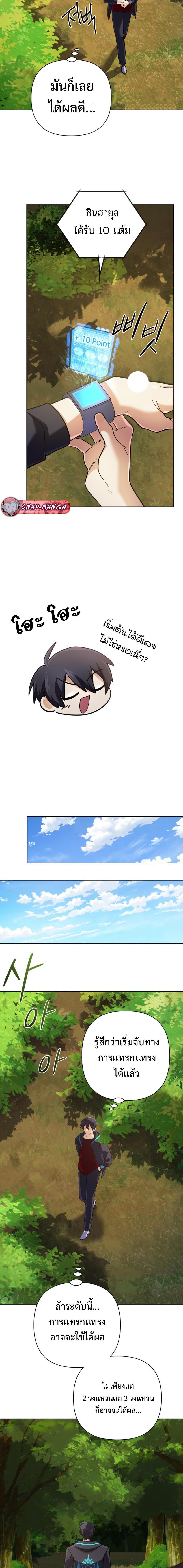 Manga-lc-com อ่านมังงะ อ่านการ์ตูน ออนไลน์ ฟรี The Return of the Mythical Archmage ตอนที่ 1 2 3 4 5 6 7 8 9 10 11 12 13 14 ฟรี ไม่มีโฆษณา Manga-lc - อ่าน มังงะ อ่าน การ์ตูน ออนไลน์ อ่านมังงะ ฟรี