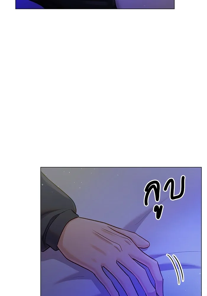 คู่มือคว้าหัวใจนายตัวร้าย ตอนที่ 54 รูปที่ 5