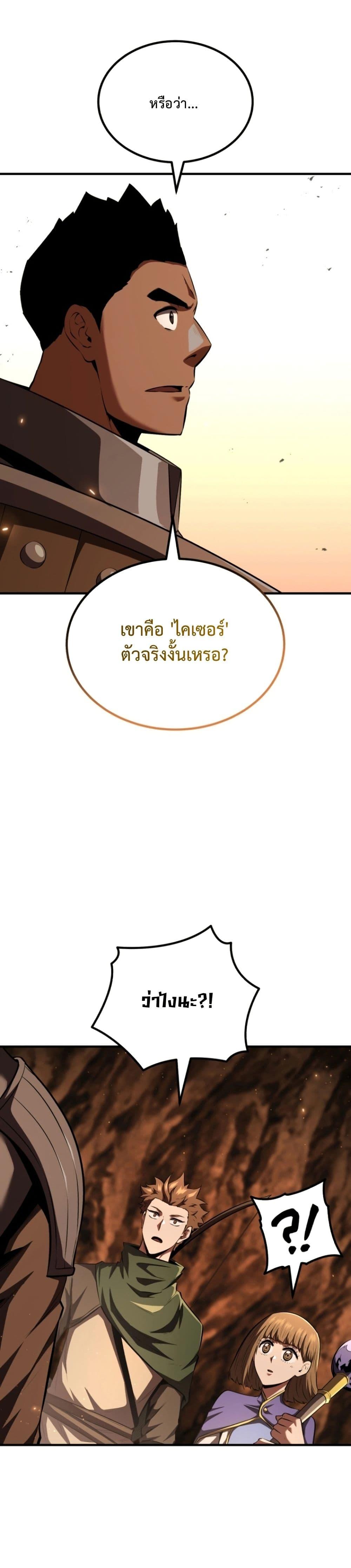 Manga-lc-com อ่านมังงะ อ่านการ์ตูน ออนไลน์ ฟรี The Return of the Unrivaled Genius Ranker ตอนที่ 1 2 3 4 5 6 7 8 9 10 11 12 13 14 ฟรี ไม่มีโฆษณา Manga-lc - อ่าน มังงะ อ่าน การ์ตูน ออนไลน์ อ่านมังงะ ฟรี