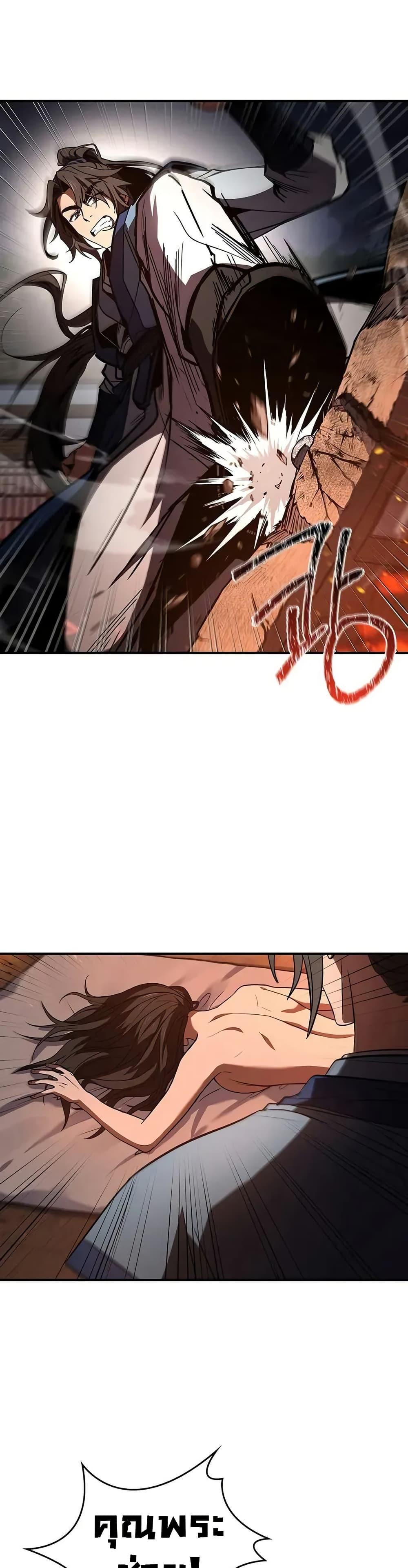 Manga-lc-com อ่านมังงะ อ่านการ์ตูน ออนไลน์ ฟรี Reincarnated Escort Warrior ตอนที่ 1 2 3 4 5 6 7 8 9 10 11 12 13 14 ฟรี ไม่มีโฆษณา Manga-lc - อ่าน มังงะ อ่าน การ์ตูน ออนไลน์ อ่านมังงะ ฟรี