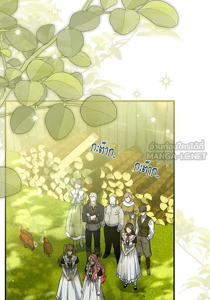 เปลี่ยนบทร้ายให้เป็นบทรัก ตอนที่ 23 รูปที่ 9
