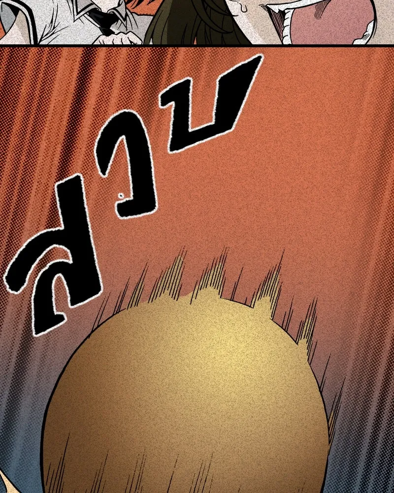 การิน BlaCX ปริศนาอาถรรพ์สีดำ ตอนที่ 15 บ้านโขน (3) รูปที่ 2