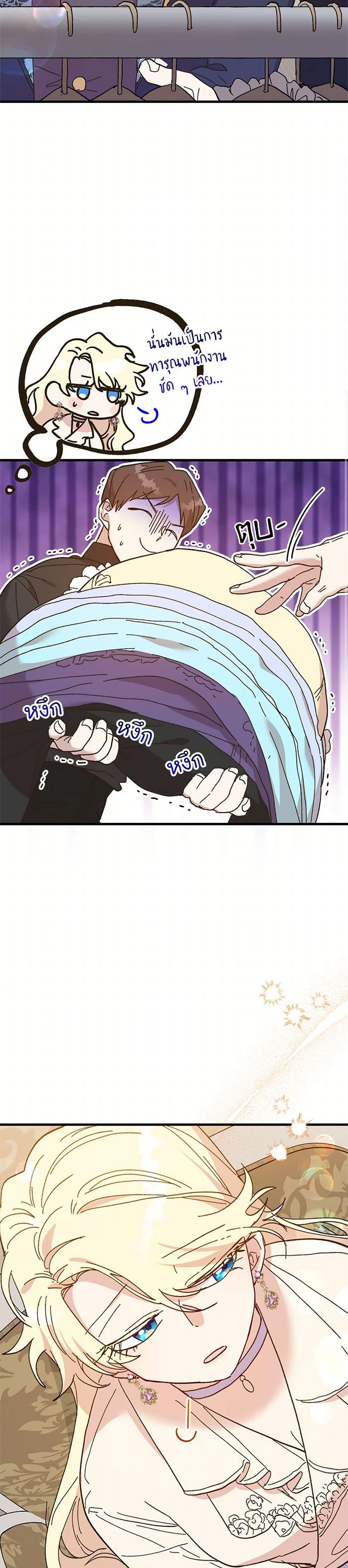 Manga-lc-com อ่านมังงะ อ่านการ์ตูน ออนไลน์ ฟรี The Princess Pretends to Be Crazy ตอนที่ 1 2 3 4 5 6 7 8 9 10 11 12 13 14 ฟรี ไม่มีโฆษณา Manga-lc - อ่าน มังงะ อ่าน การ์ตูน ออนไลน์ อ่านมังงะ ฟรี