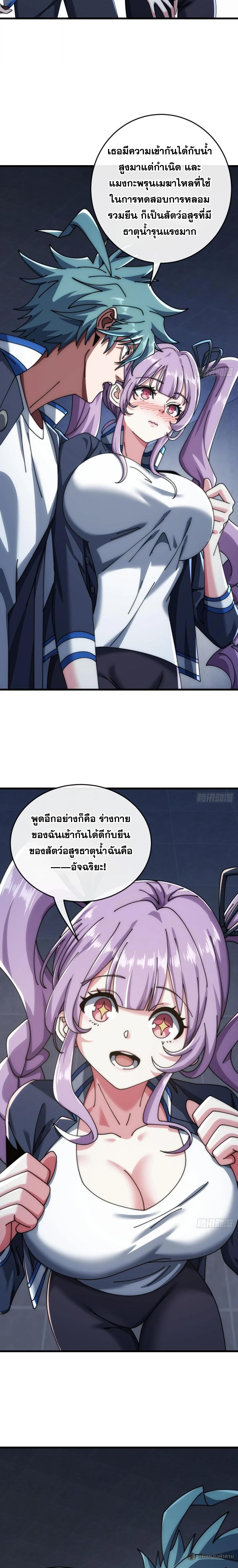 Manga-lc-com อ่านมังงะ อ่านการ์ตูน ออนไลน์ ฟรี Infinite Evolution From Zero ตอนที่ 1 2 3 4 5 6 7 8 9 10 11 12 13 14 ฟรี ไม่มีโฆษณา Manga-lc - อ่าน มังงะ อ่าน การ์ตูน ออนไลน์ อ่านมังงะ ฟรี