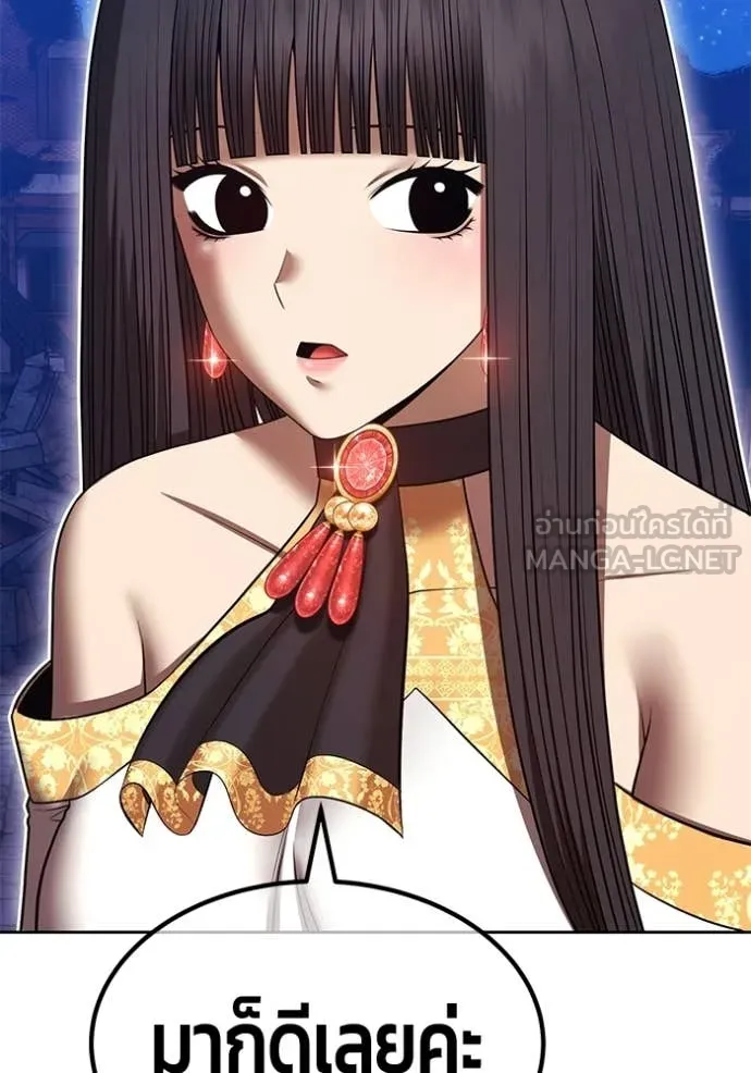 +99 ท่อนไม้ ตอนที่ 195 รูปที่ 266