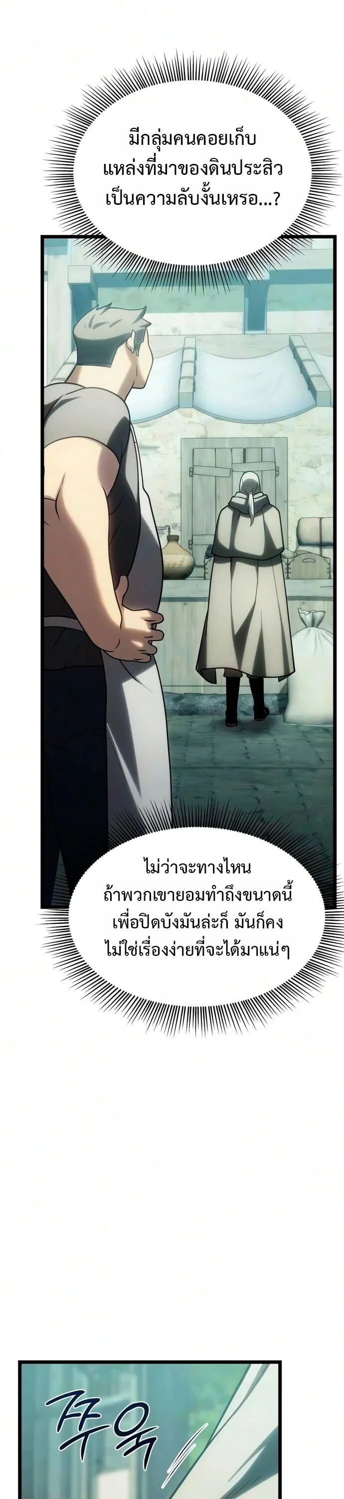 Manga-lc-com อ่านมังงะ อ่านการ์ตูน ออนไลน์ ฟรี The Shepherd Wizard จอมเวทคนเลี้ยงแกะ ตอนที่ 1 2 3 4 5 6 7 8 9 10 11 12 13 14 ฟรี ไม่มีโฆษณา Manga-lc - อ่าน มังงะ อ่าน การ์ตูน ออนไลน์ อ่านมังงะ ฟรี