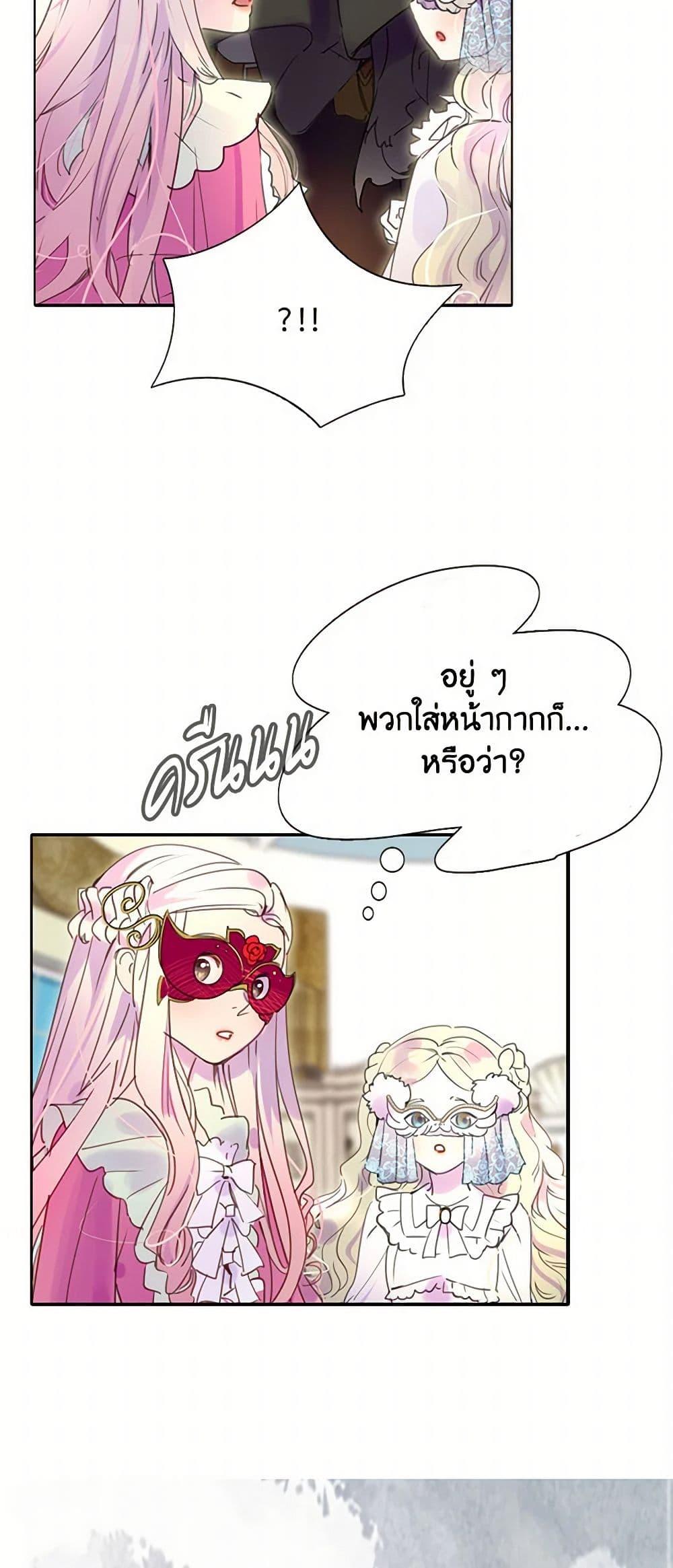 Manga-lc-com อ่านมังงะ อ่านการ์ตูน ออนไลน์ ฟรี Miss Not-So Sidekick ตอนที่ 1 2 3 4 5 6 7 8 9 10 11 12 13 14 ฟรี ไม่มีโฆษณา Manga-lc - อ่าน มังงะ อ่าน การ์ตูน ออนไลน์ อ่านมังงะ ฟรี