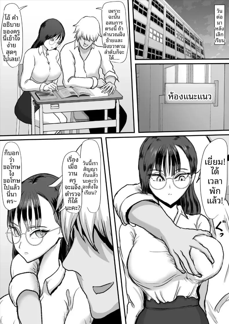 Doujin-Lc- อ่าน โดจิน มังฮวา เกาหลี ญี่ปุ่น จีน แปลไทย ครูสาวผู้เย็นชาและไร้อารมณ์ผู้กลายเป็นทาสกาม[Hinaeron] ตอนที่ 1 2 3 4 5 6 7 8 9 10 11 12 13 14 ฟรี ไม่มีโฆษณา อ่าน โดจิน Manhwa เกาหลี ญี่ปุ่น จีน เรามีครบ คัดมาให้เน้นๆ โดจิน 18+ รับประกันความฟินโดย  Doujin Lc