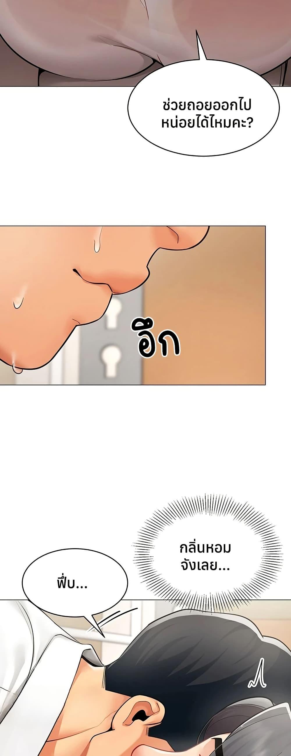 Doujin-Lc- อ่าน โดจิน มังฮวา เกาหลี ญี่ปุ่น จีน แปลไทย I Report Regarding ตอนที่ 1 2 3 4 5 6 7 8 9 10 11 12 13 14 ฟรี ไม่มีโฆษณา อ่าน โดจิน Manhwa เกาหลี ญี่ปุ่น จีน เรามีครบ คัดมาให้เน้นๆ โดจิน 18+ รับประกันความฟินโดย  Doujin Lc