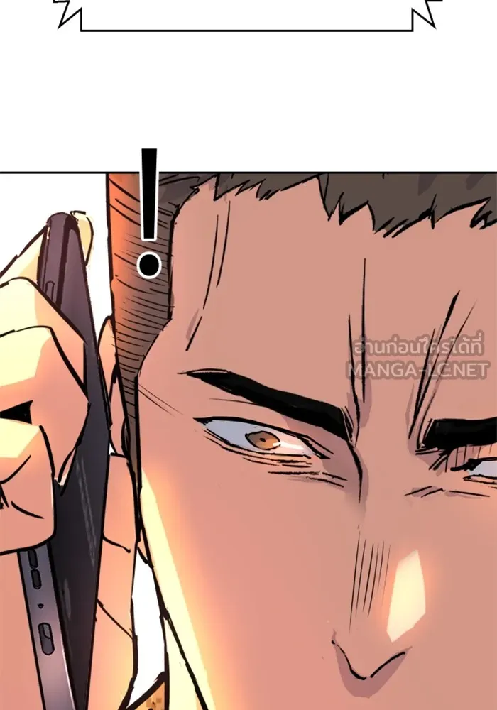 พี่ชายสายบอดี้การ์ด ตอนที่ 201 รูปที่ 138