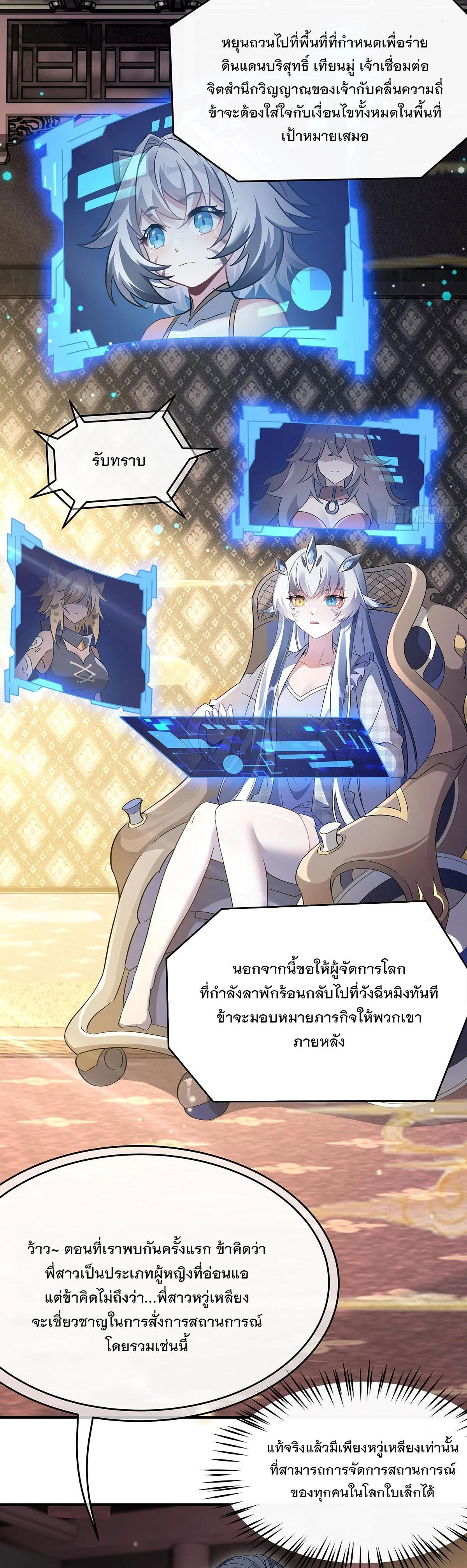 Manga-lc-com อ่านมังงะ อ่านการ์ตูน ออนไลน์ ฟรี My Female Disciples are all Future Masters of the Heavens ตอนที่ 1 2 3 4 5 6 7 8 9 10 11 12 13 14 ฟรี ไม่มีโฆษณา Manga-lc - อ่าน มังงะ อ่าน การ์ตูน ออนไลน์ อ่านมังงะ ฟรี