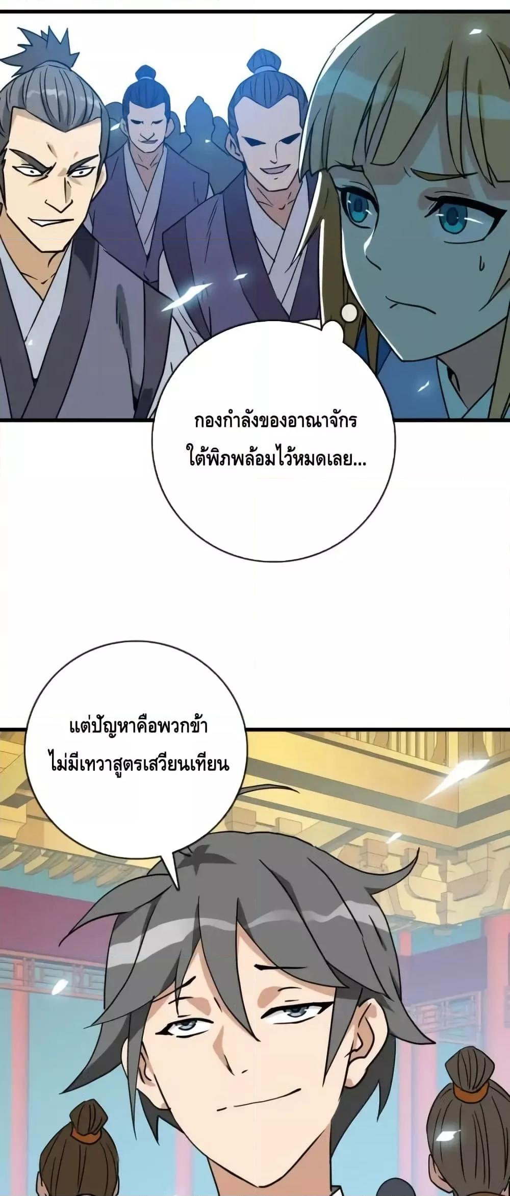 Manga-lc-com อ่านมังงะ อ่านการ์ตูน ออนไลน์ ฟรี CrazyLeveling ตอนที่ 1 2 3 4 5 6 7 8 9 10 11 12 13 14 ฟรี ไม่มีโฆษณา Manga-lc - อ่าน มังงะ อ่าน การ์ตูน ออนไลน์ อ่านมังงะ ฟรี
