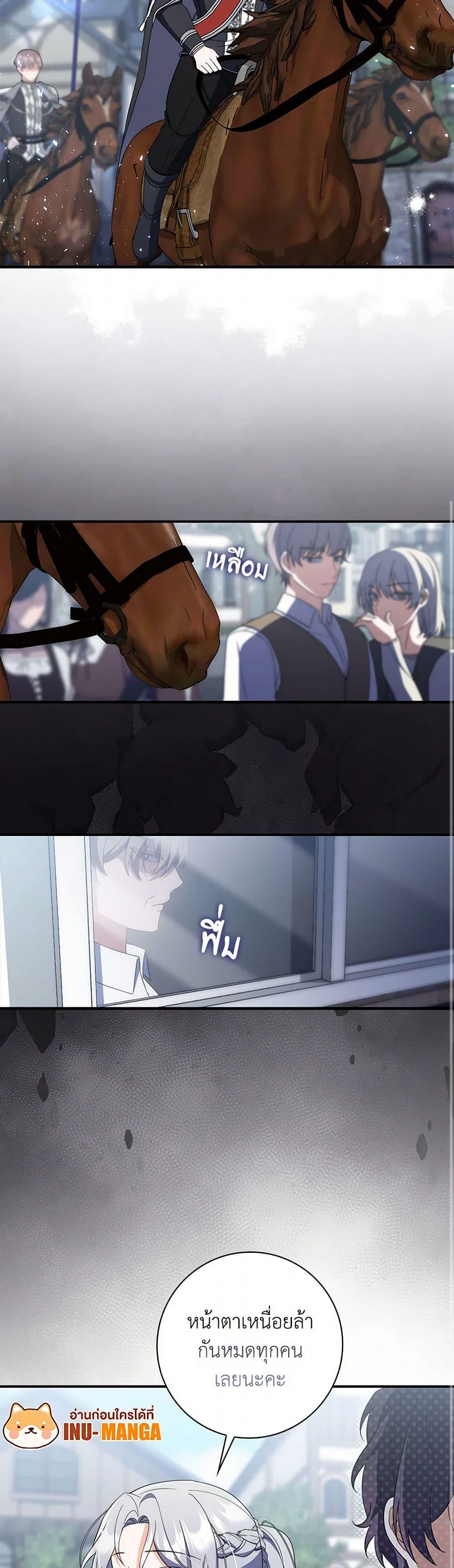 Manga-lc-com อ่านมังงะ อ่านการ์ตูน ออนไลน์ ฟรี I Listened to My Husband and Brought In a Lover ตอนที่ 1 2 3 4 5 6 7 8 9 10 11 12 13 14 ฟรี ไม่มีโฆษณา Manga-lc - อ่าน มังงะ อ่าน การ์ตูน ออนไลน์ อ่านมังงะ ฟรี